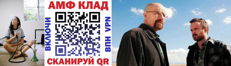 hydra рабочий сайт  Верхоянск  Amphetamine Premium 
