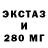 ЭКСТАЗИ бентли Lexa Toktarev