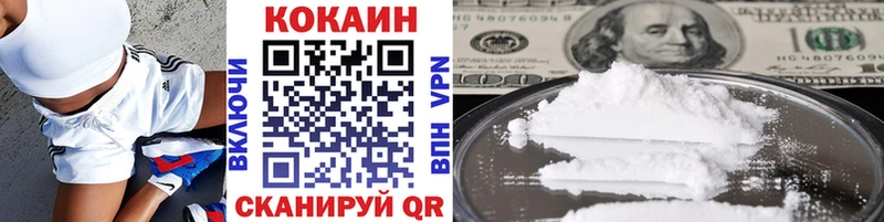 где купить наркотик  Верхоянск  КОКАИН FishScale 