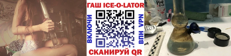 Гашиш индика сатива  Верхоянск 