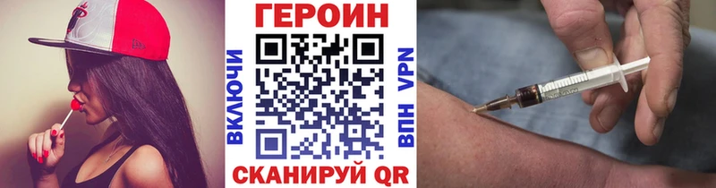 omg зеркало  купить наркотики цена  Верхоянск  площадка клад  Героин белый 