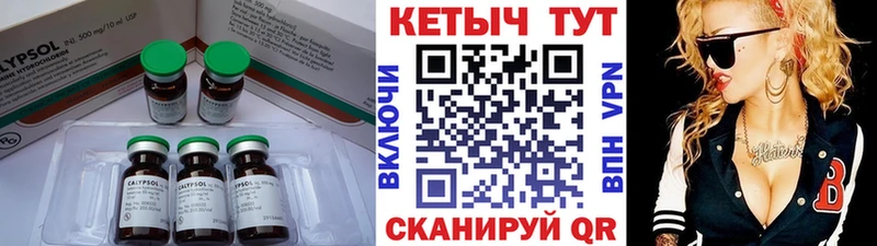 Кетамин VHQ  MEGA вход  Верхоянск  магазин продажи  
