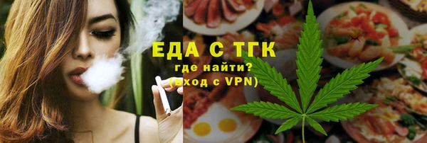 MESCALINE Верхнеуральск