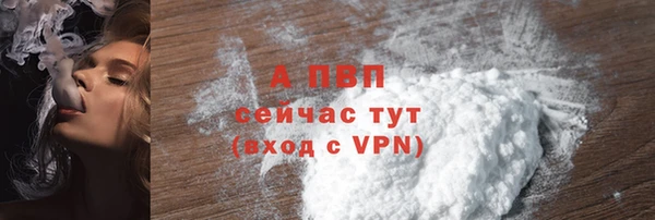 каннабис Верея