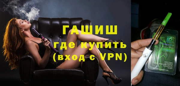 марки nbome Волоколамск