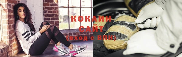 герыч Володарск