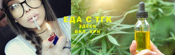 каннабис Верея