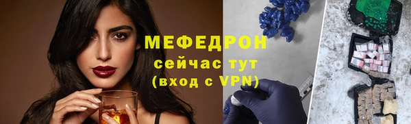 прущий лед Верхний Тагил