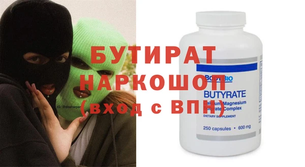 каннабис Верея