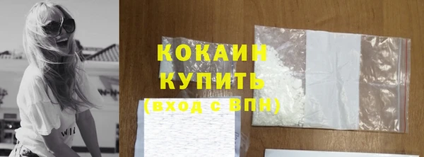 прущий лед Верхний Тагил