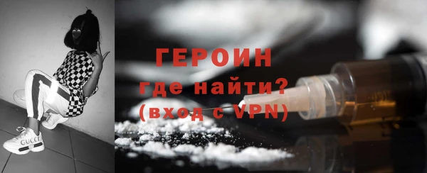 герыч Володарск