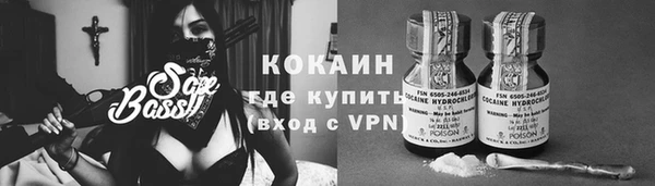 марки nbome Волоколамск