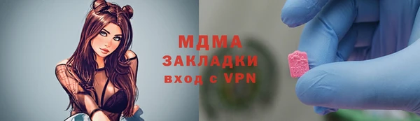 прущий лед Верхний Тагил