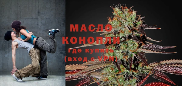 мескалин Богородск