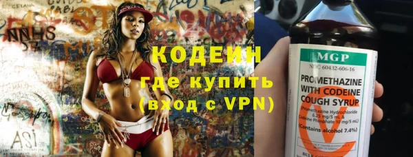 марки nbome Волоколамск