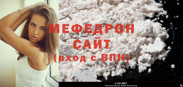 прущие крисы Волосово