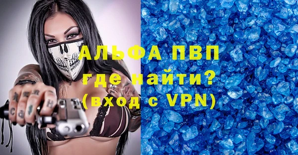 MESCALINE Верхнеуральск