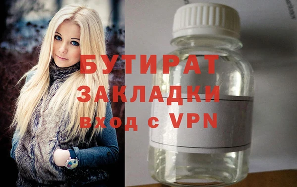 герыч Володарск