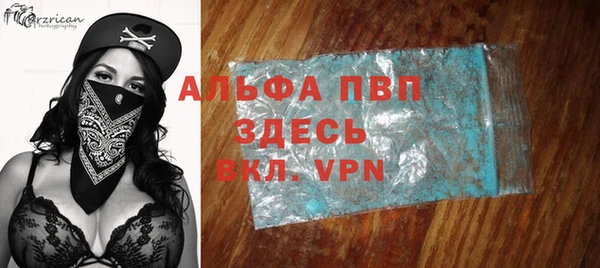 герыч Володарск