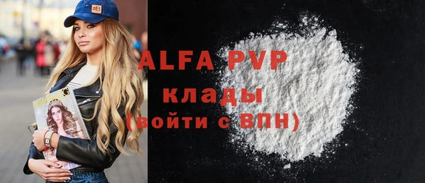 MESCALINE Верхнеуральск