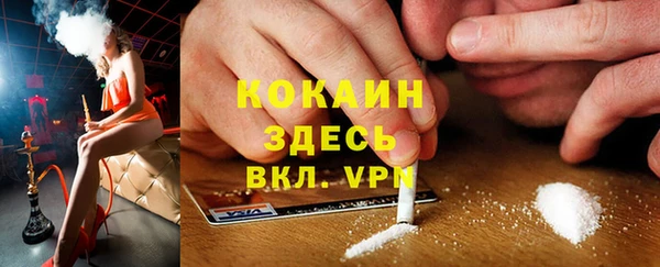 MESCALINE Верхнеуральск