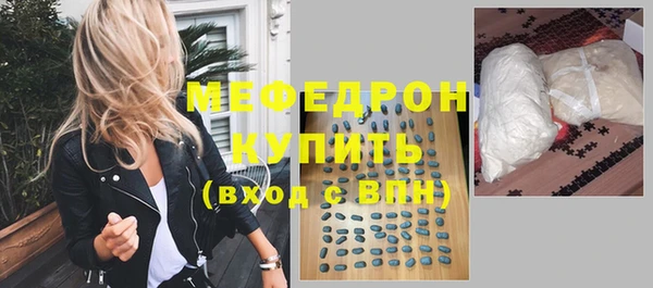 прущий лед Верхний Тагил