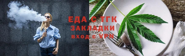 прущий лед Верхний Тагил