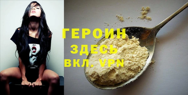 марки nbome Волоколамск