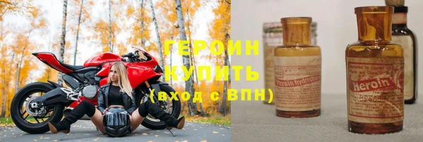герыч Строитель