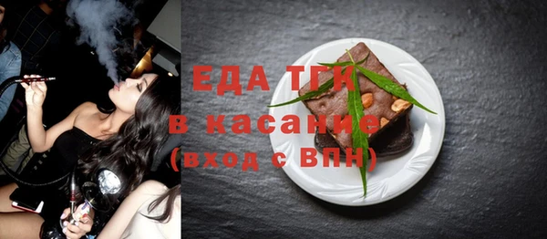 прущий лед Верхний Тагил