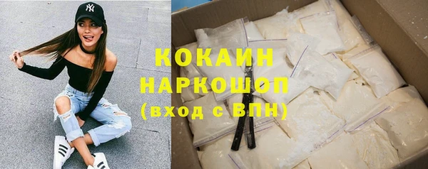 каннабис Верея