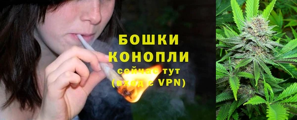 герыч Володарск