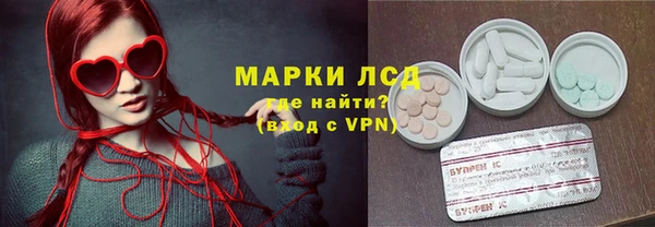 марки nbome Волоколамск