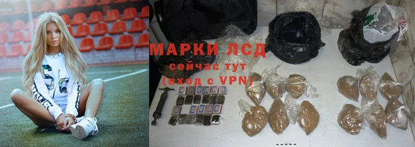 MESCALINE Верхнеуральск
