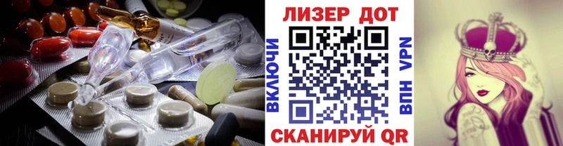 ЛСД экстази кислота  Верхоянск 