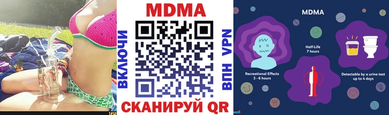 MDMA Molly  Верхоянск 