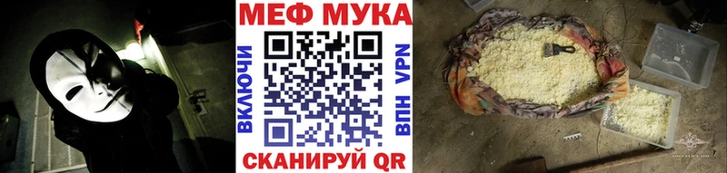 продажа наркотиков  Верхоянск  МЯУ-МЯУ mephedrone 