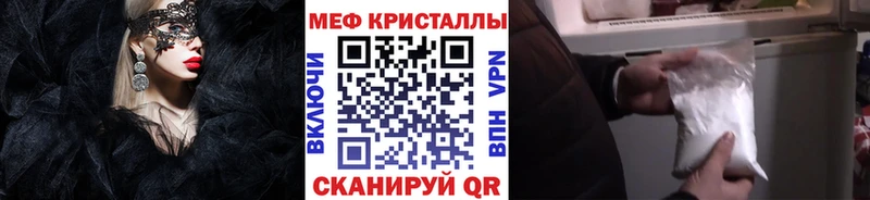 Меф мяу мяу  Верхоянск