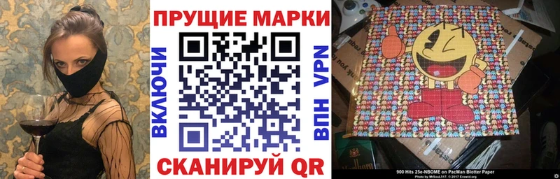 как найти закладки  Верхоянск  Марки 25I-NBOMe 1500мкг 